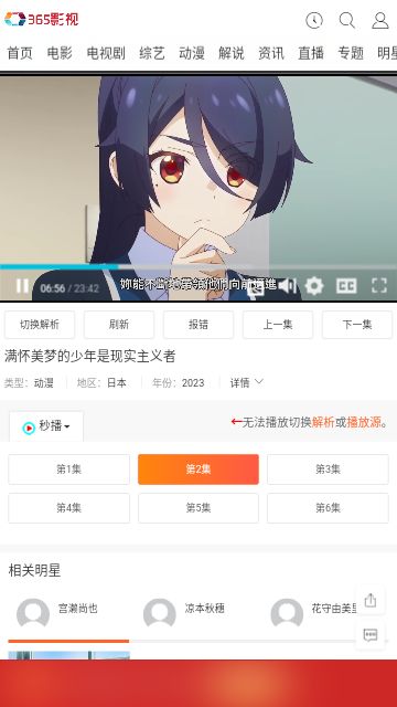 狼牙视频app官方下载安装图片1