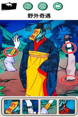 怪谈研究院游戏下载最新版图片1