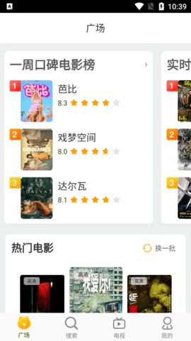 鸭子视频app图1