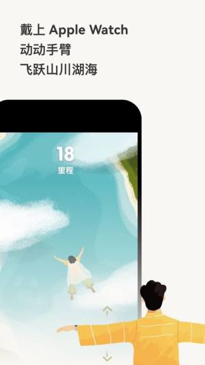 NeckGo-动动脖子app手机版图片1