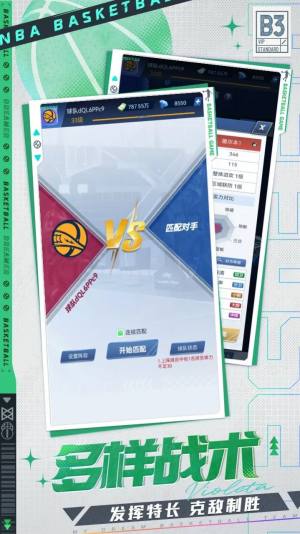 代号dt手游下载官方版图片1