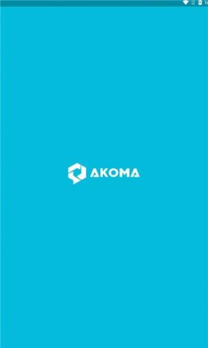 akoma app图1