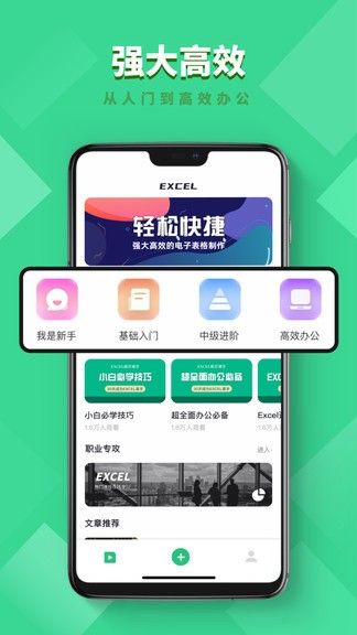 numbers 表格app图2