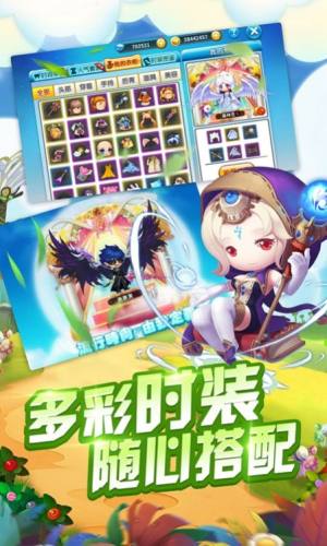 冒险城新大陆手游安卓版图片1