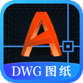 dwg看图软件免费版（CAD看图王） v5.7.2