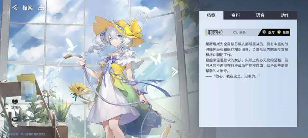 锚点降临攻略大全  2023新手开局角色推荐[多图]