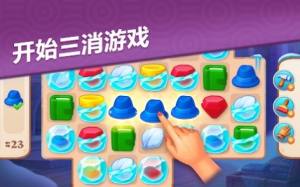 悬疑庄园游戏下载手机版图片1