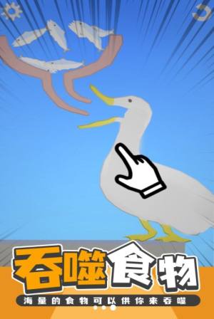 美食创造者游戏图2