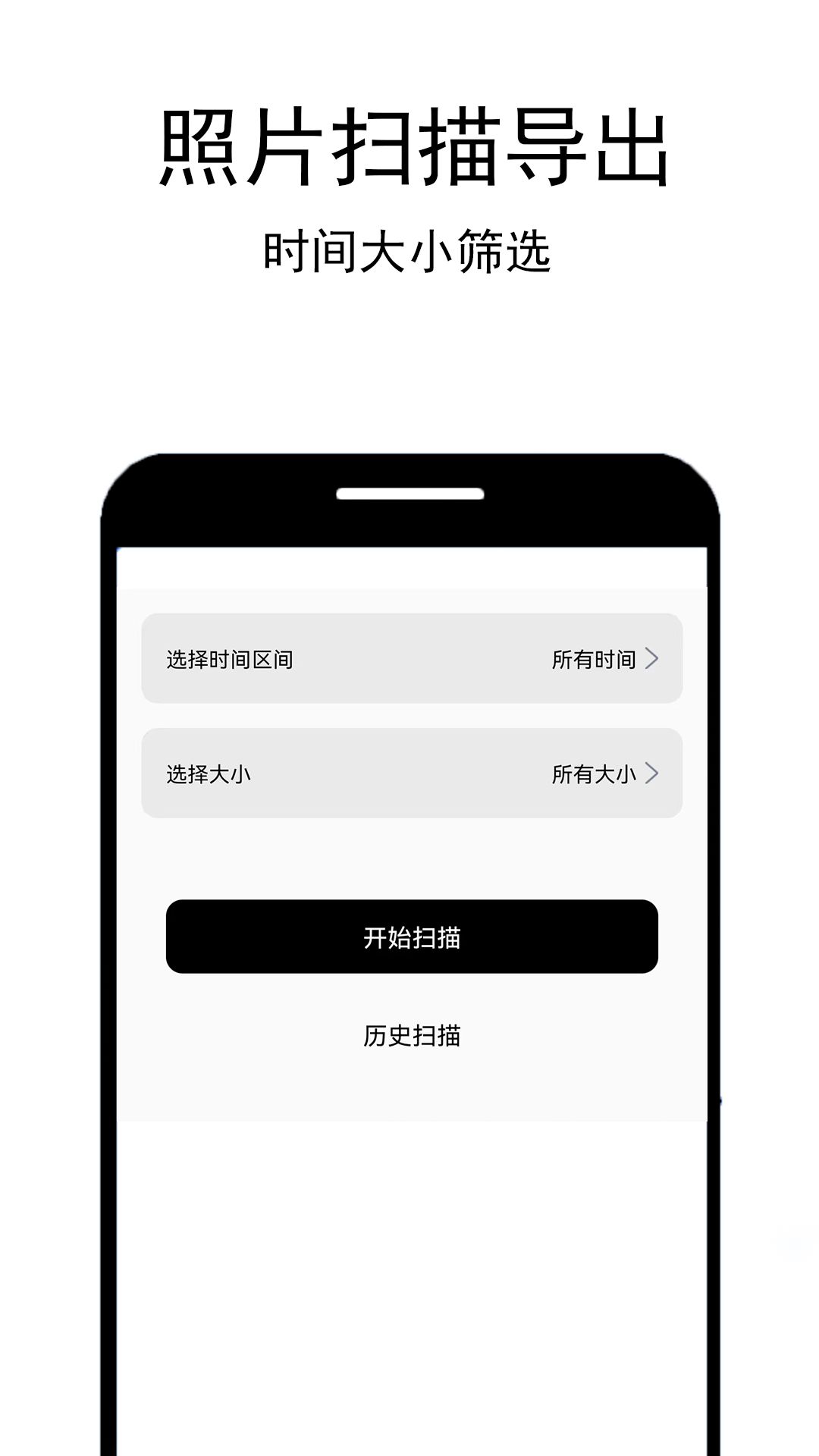 照片恢复工厂app手机版图片1