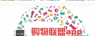 �����̳�app�ϼ�