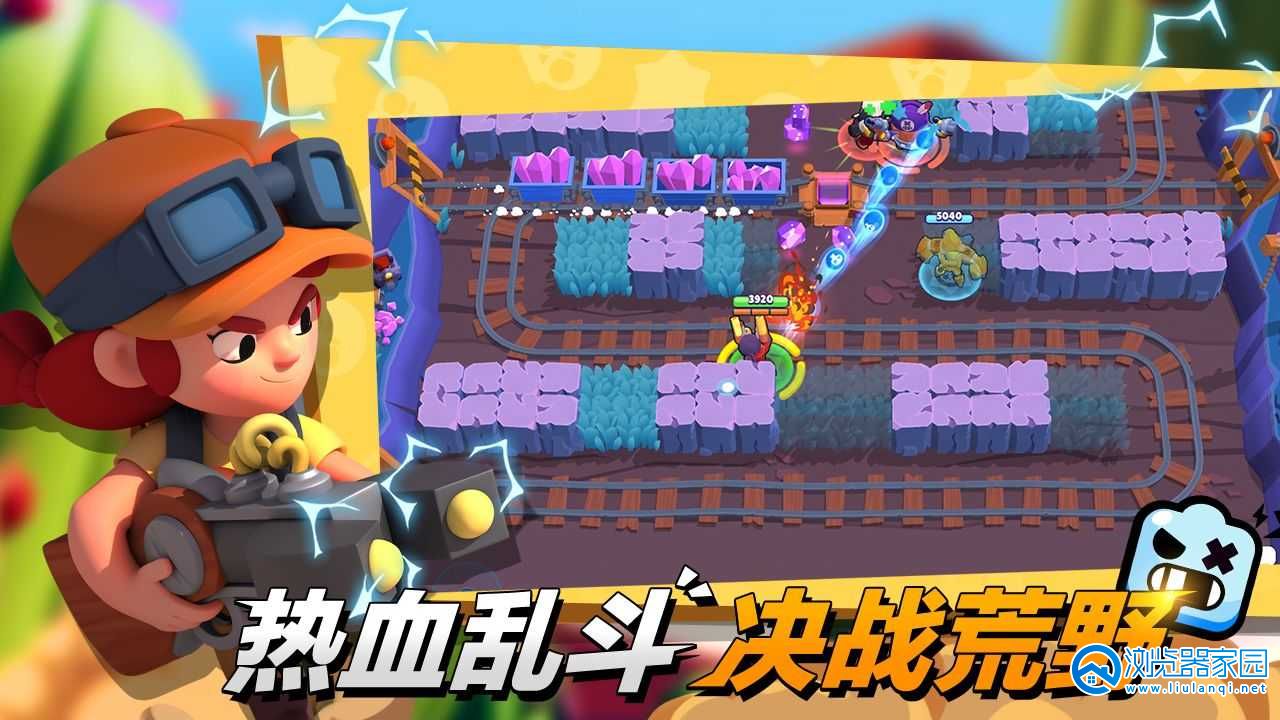 乱斗冒险游戏合集