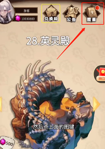 艾泽拉斯自走棋怎么觉醒  角色装备觉醒攻略[多图]