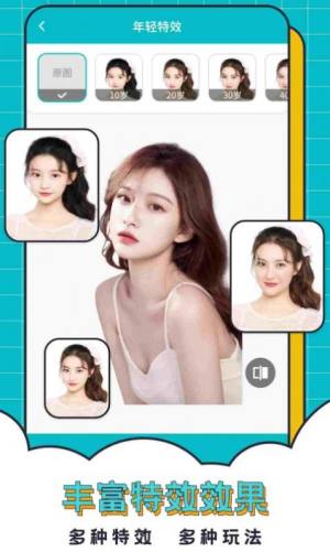 轻松抠图合成app官方版图片1