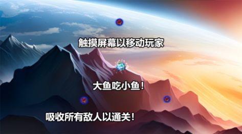 影之吞噬游戏图1