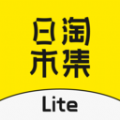 日淘市集Lite官方版app v1.1.11