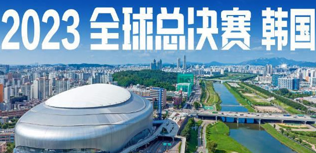英雄联盟世界赛2023赛程  lol2023全球总决赛赛程时间[多图]