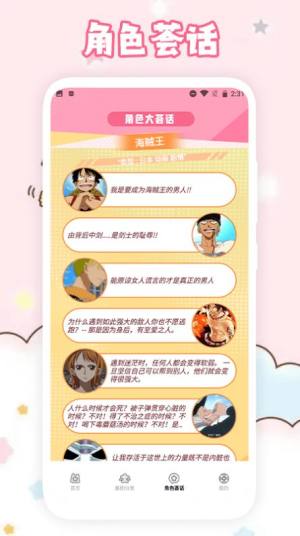 番剧极速版app手机版图片1