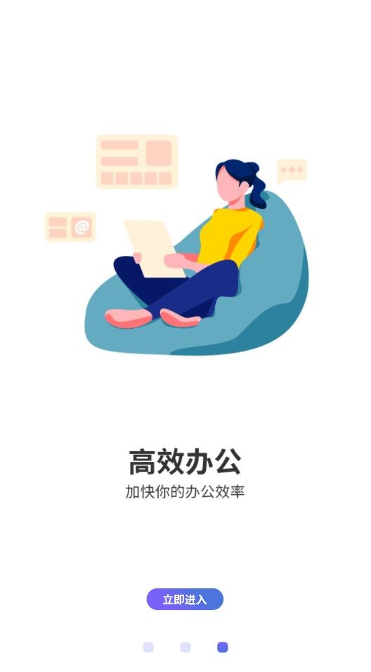 宝藏深度睡眠助手app图3