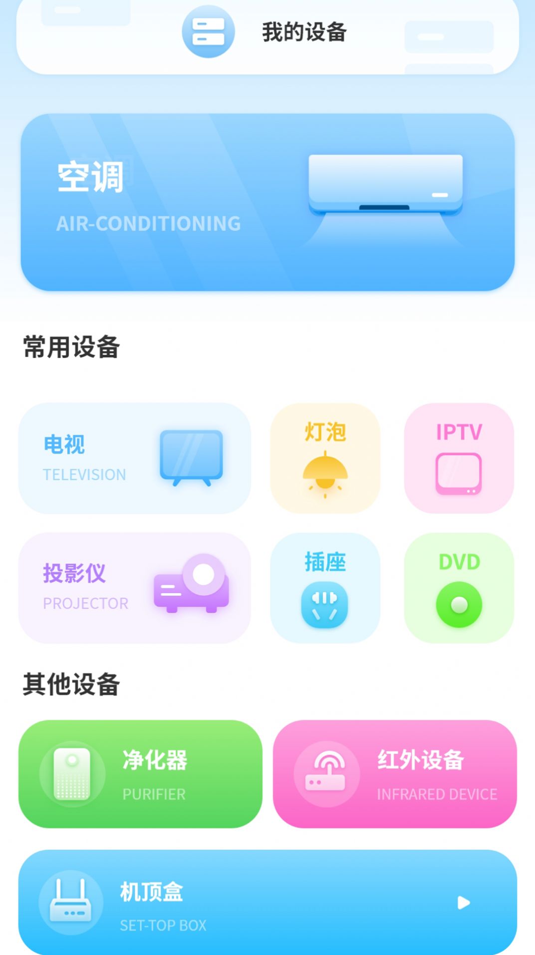 考驾照科目一点通app图2