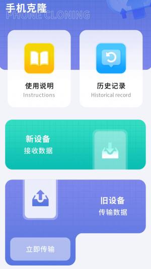 考驾照科目一点通app图3