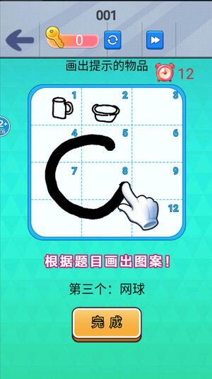 画画解压大赛游戏下载手机版图片1