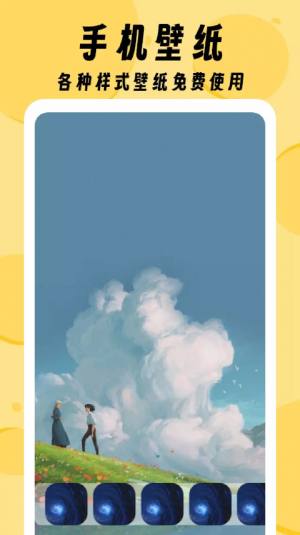 ZzzFun主题软件app图片1