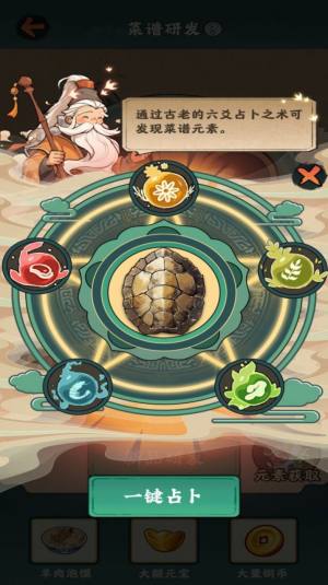 哆哆农场游戏下载官方版图片1