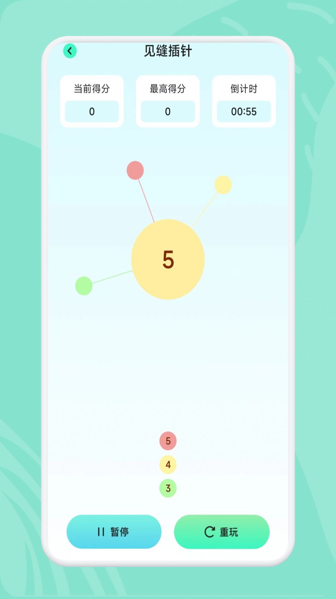 游小幅乐园app图3