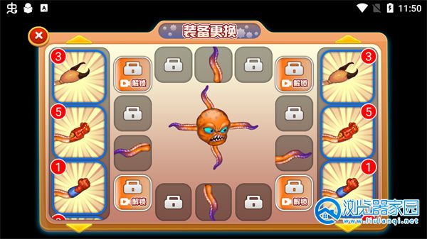 吞噬食物游戏推荐-吞噬食物闯关游戏大全-最好玩的吞噬食物游戏