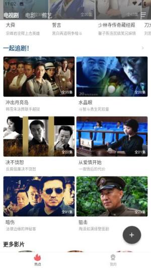 海马视频软件下载安装app图片1