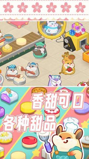 松鼠蛋糕工厂游戏下载手机版图片1