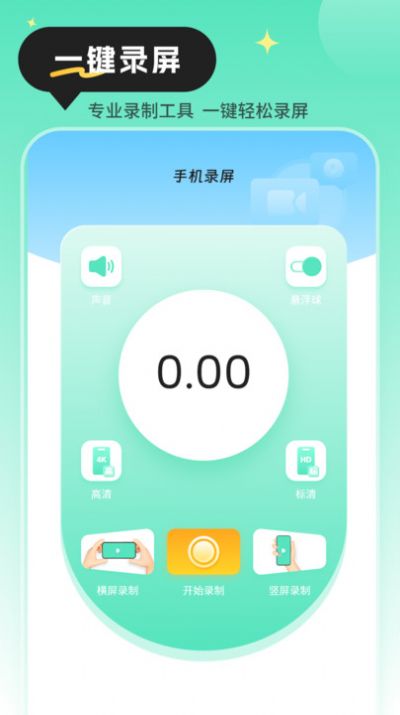快递查询物流助手app图1