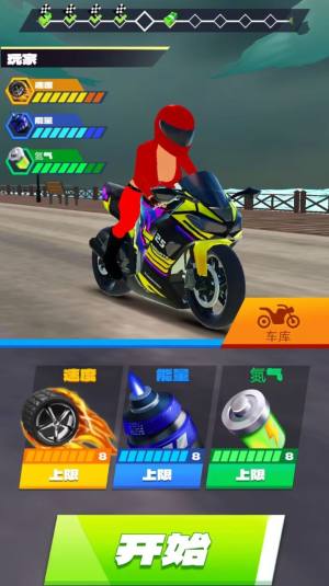 山地摩托竞赛游戏下载正式版图片1