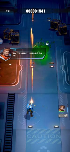 王牌纪元手游官方安卓版下载图片1