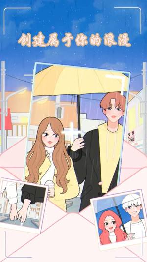人人爱装扮模拟游戏下载安卓版图片1