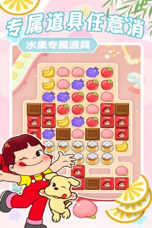 方块解压消消乐游戏下载最新版图片1