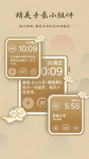 长安花app苹果版图片1