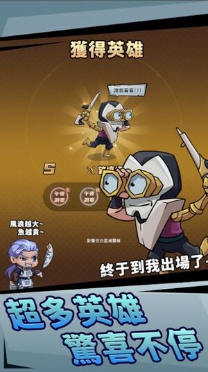 李老八历险记游戏最新手机版图片1
