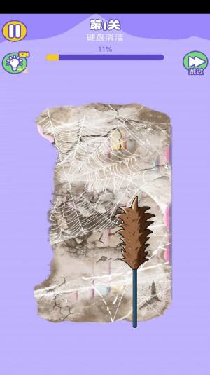 最强清理工游戏官方版图片1