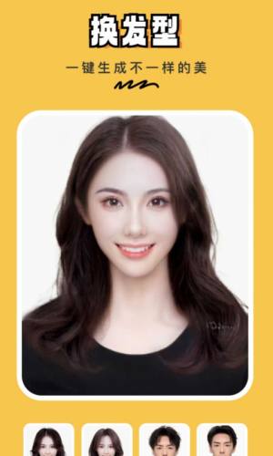 妙鸭AI写真app手机版图片1