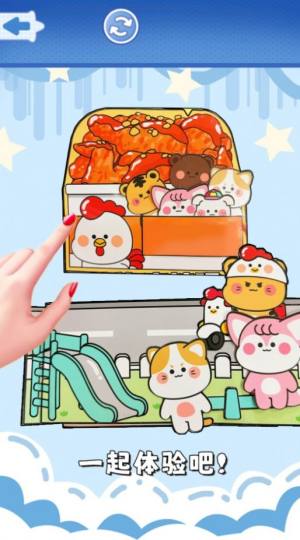 食玩冰淇淋店游戏安卓版图片1