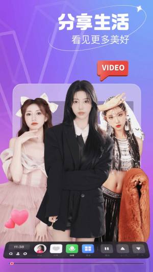 开飞VR官方版app图片2