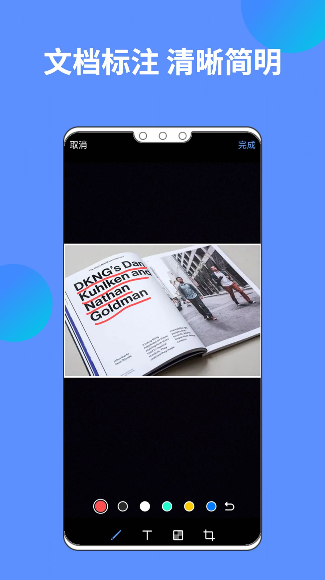 白声AI文档扫描王app图2