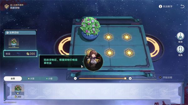 崩坏星穹铁道金人旧巷市廛喧其一攻略  金人旧巷市廛喧其一通关路线一览图片1