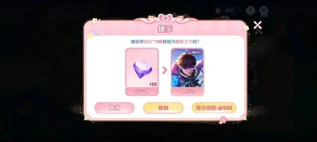 王者海岛乐园皮肤价格表大全  海岛乐园皮肤哪个最贵[多图]