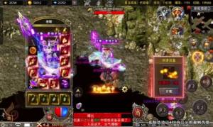 先知混沌神兵传奇手游官方最新版图片1