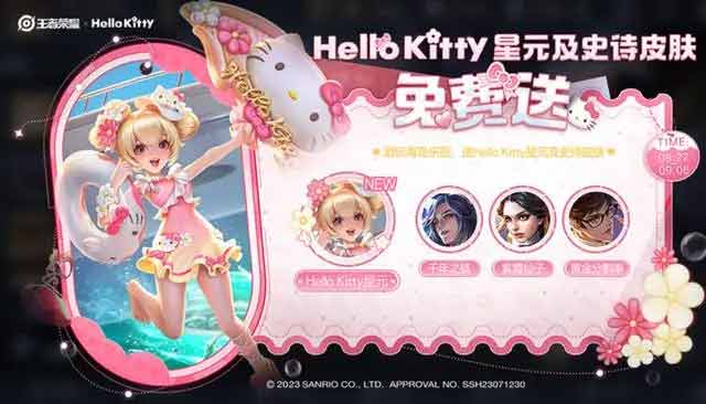 王者荣耀海岛乐园哪个皮肤好  海岛乐园最值得兑换皮肤推荐[多图]