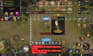 江南天影大陆手游官方安卓版下载图片2