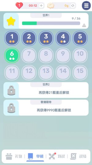 色彩翻翻游戏安卓版图片1