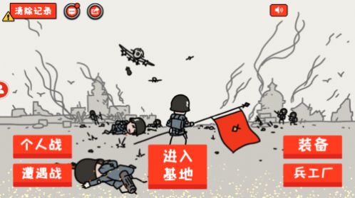 小士兵战争坚守阵地游戏图3